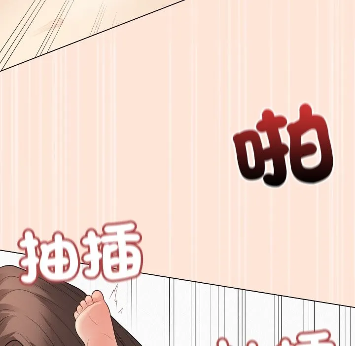 最後的沖刺第50話