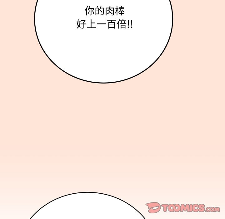 最后的冲刺第50話