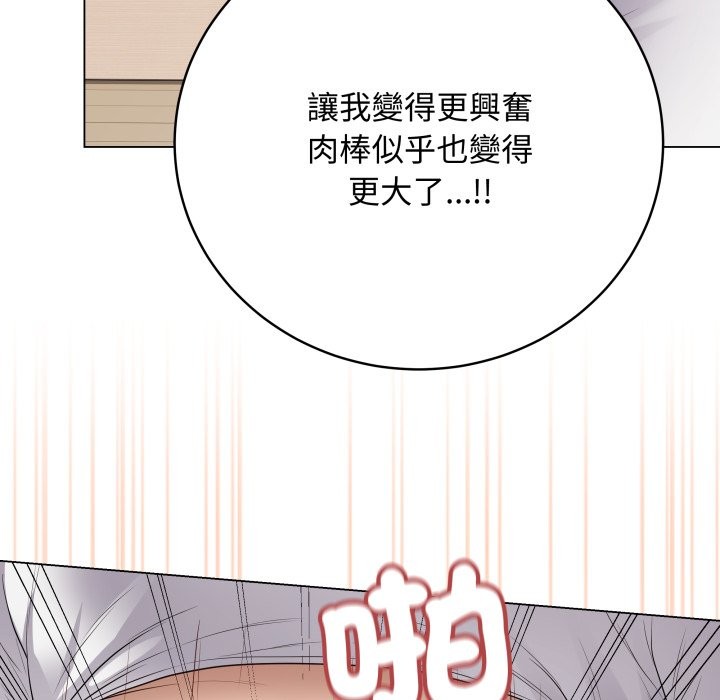 最後的沖刺第50話
