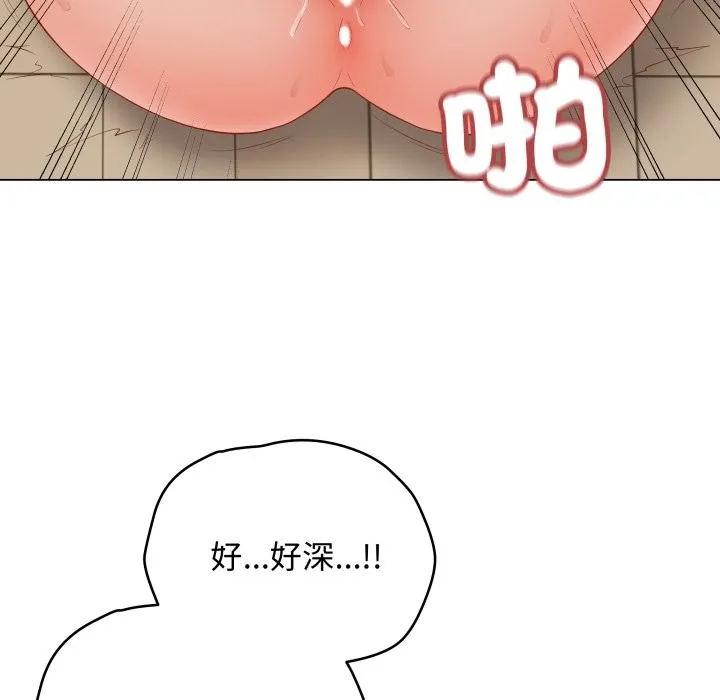 最後的沖刺第50話