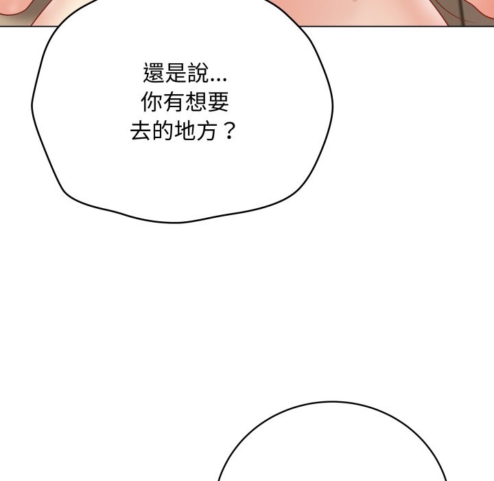 最后的冲刺第50話