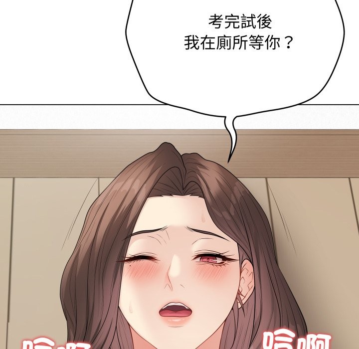 最後的沖刺第50話
