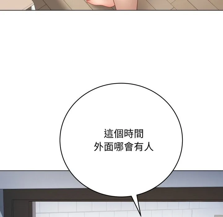 最後的沖刺第50話