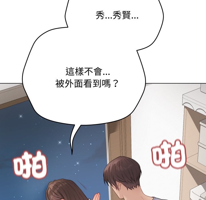 最后的冲刺第50話