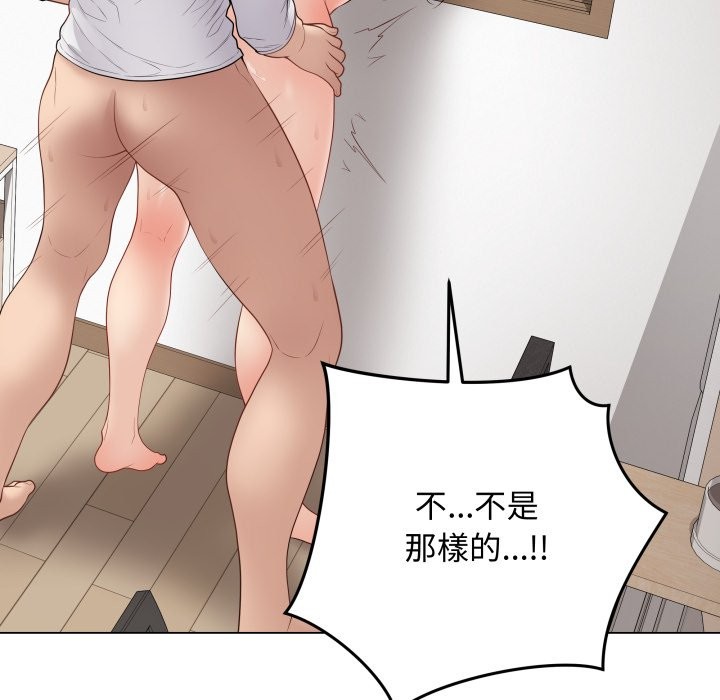 最後的沖刺第50話