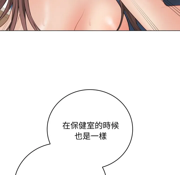 最後的沖刺第50話