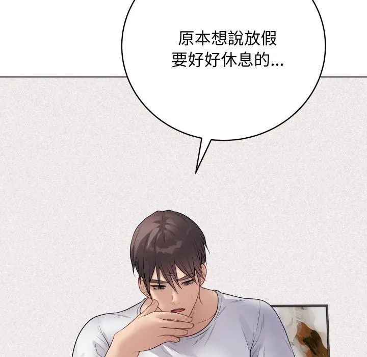 最後的沖刺第50話