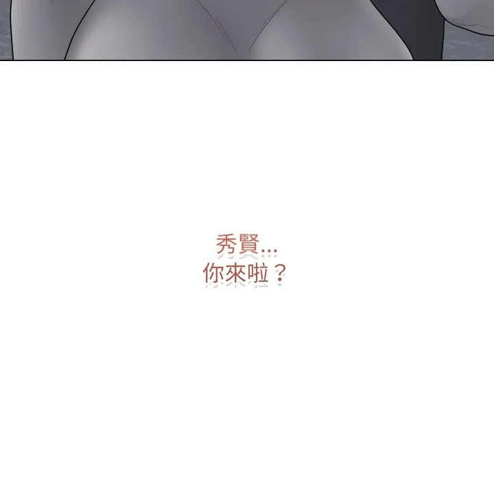 最後的沖刺第50話