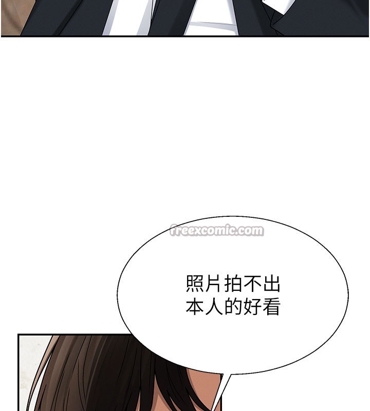 肉体审判第41話-不聽話的下場