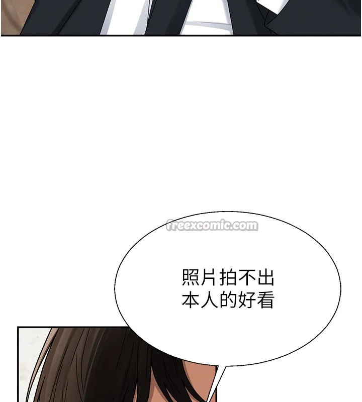 肉體審判第41話-不聽話的下場