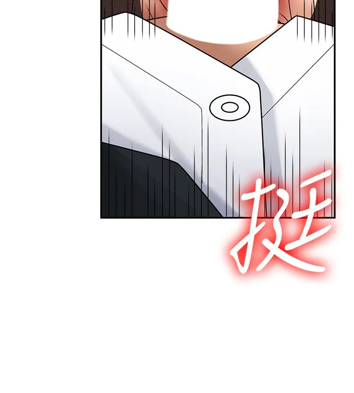 肉體審判第41話-不聽話的下場