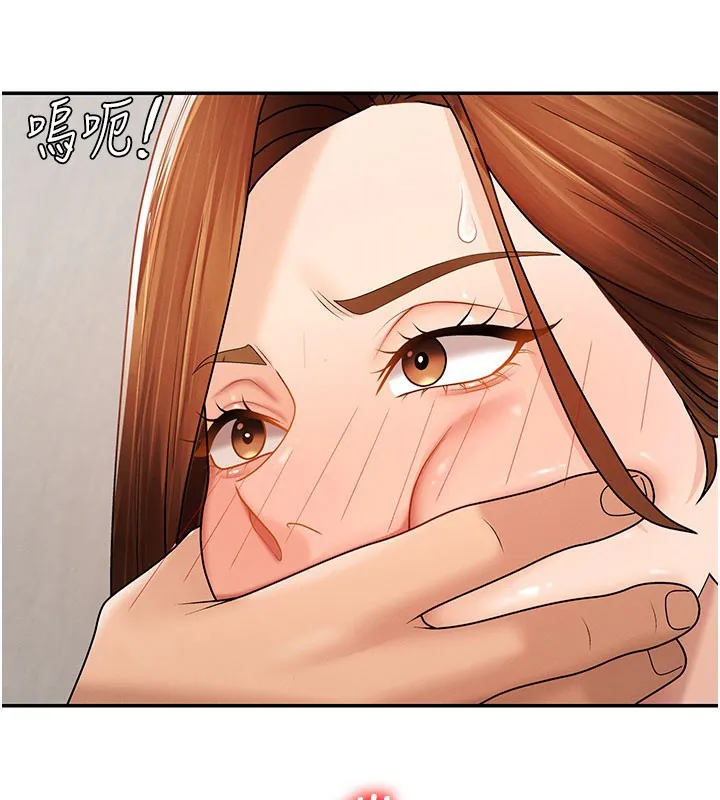 肉體審判第41話-不聽話的下場