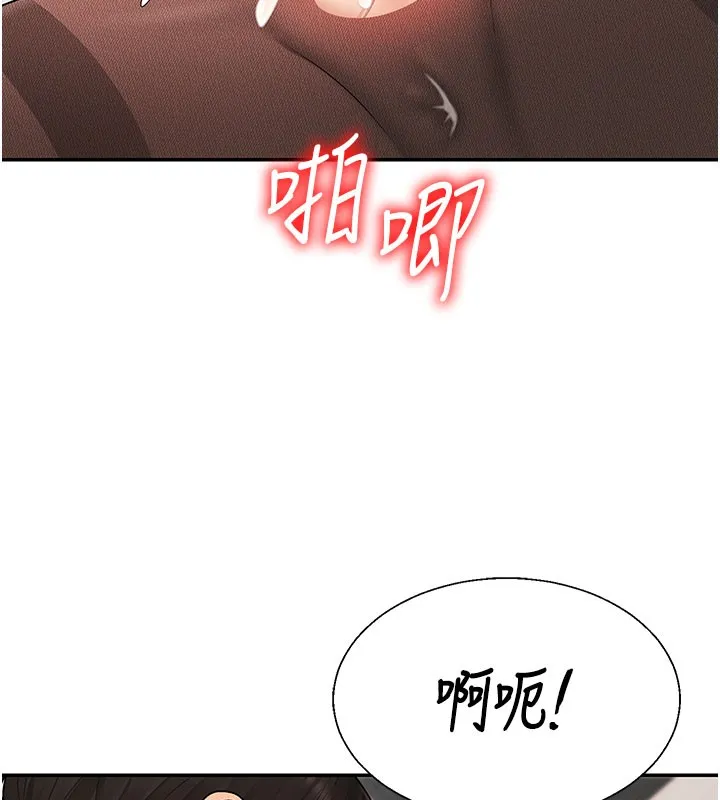 肉體審判第41話-不聽話的下場