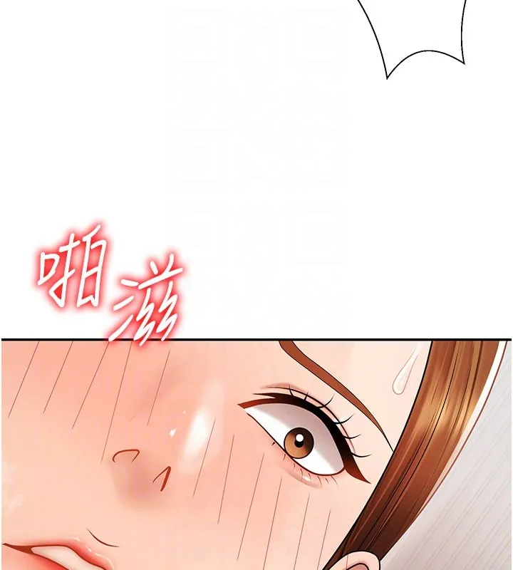 肉體審判第41話-不聽話的下場
