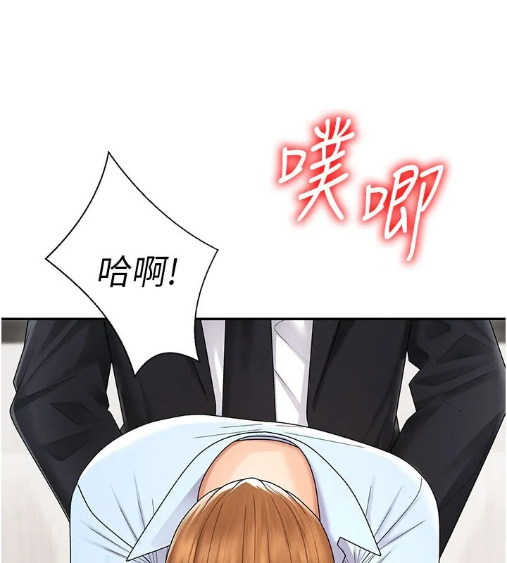 肉體審判第41話-不聽話的下場