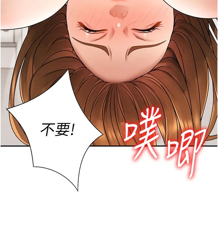 肉體審判第41話-不聽話的下場