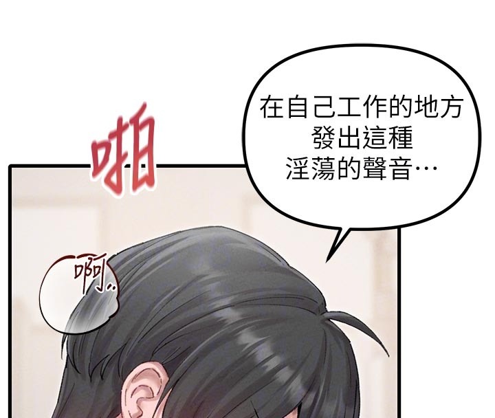 男人配额制第35話-小護士吃醋了?!