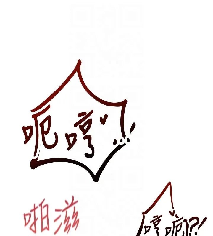 男人配額制第35話-小護士吃醋了?!