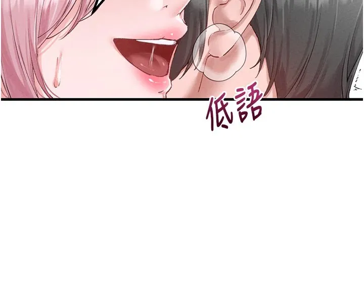 男人配額制第35話-小護士吃醋了?!
