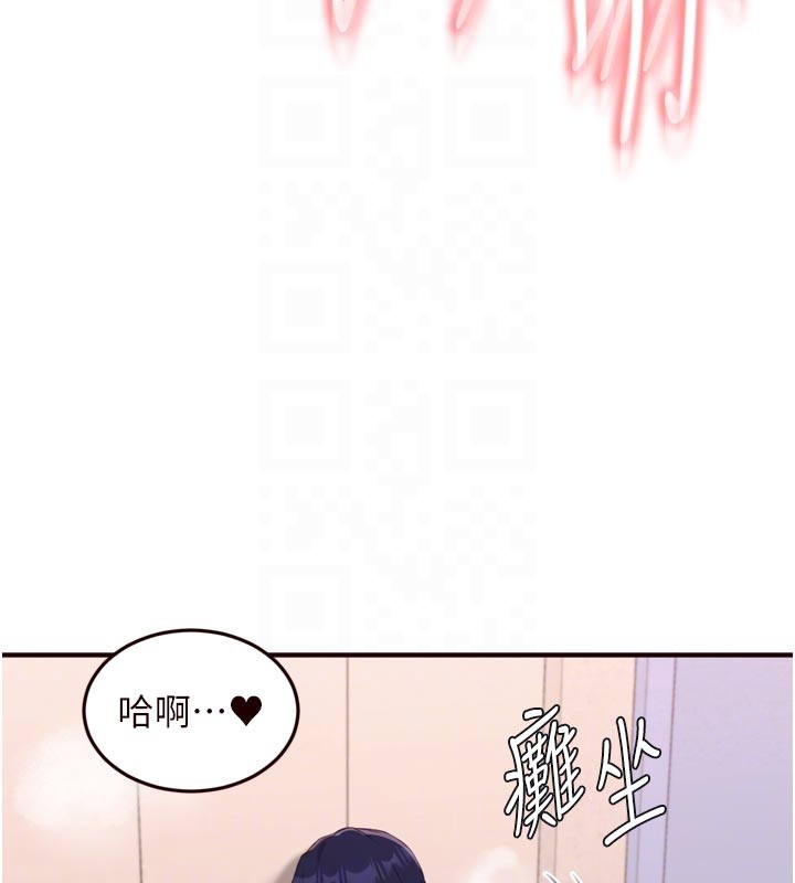 熟女自助餐第76話-和阿姨開天體派對