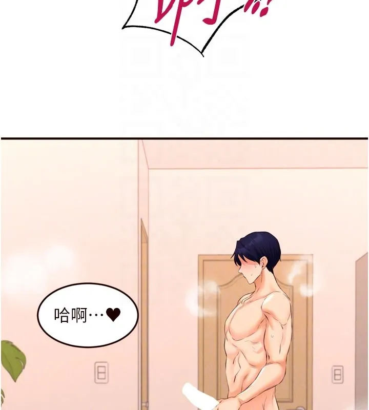 熟女自助餐第76話-和阿姨開天體派對
