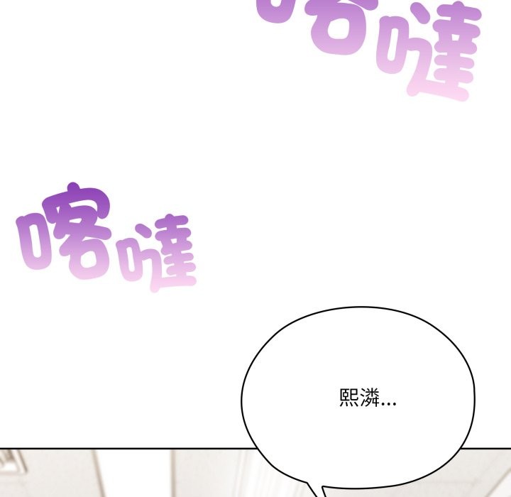 大企业里的小秘密第73話