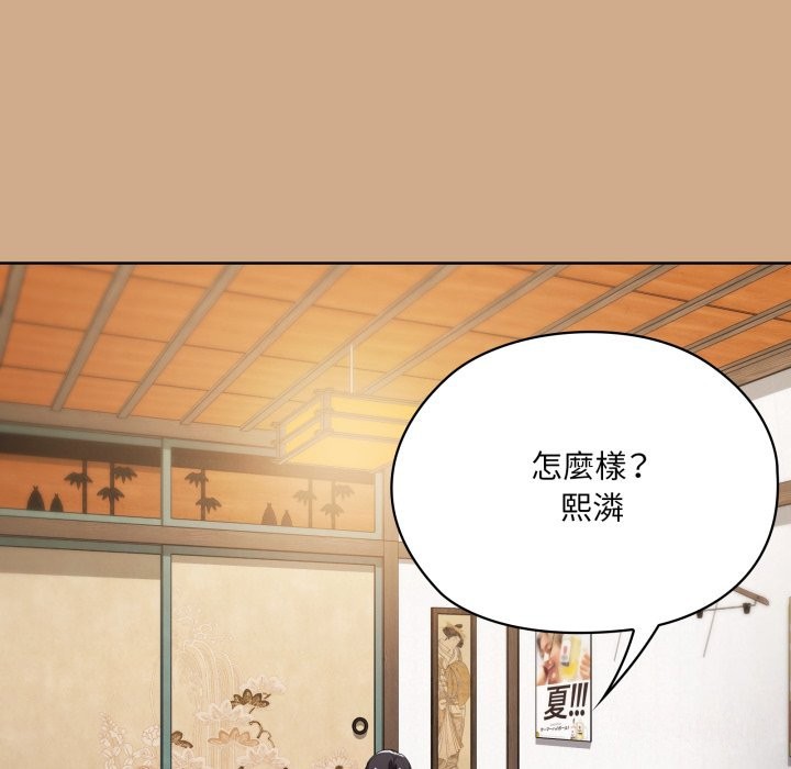 大企业里的小秘密第73話
