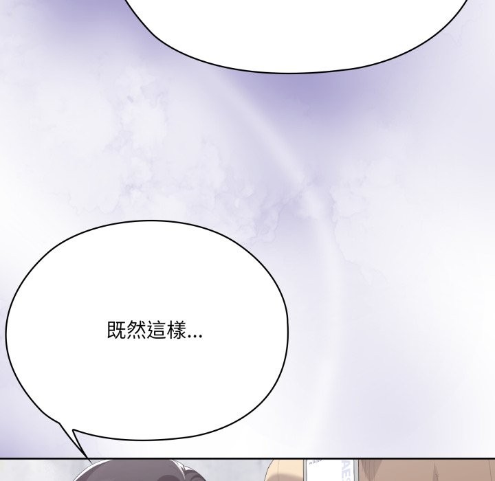 大企业里的小秘密第73話