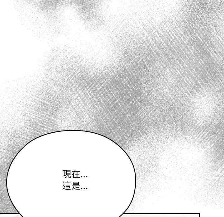 大企业里的小秘密第74話