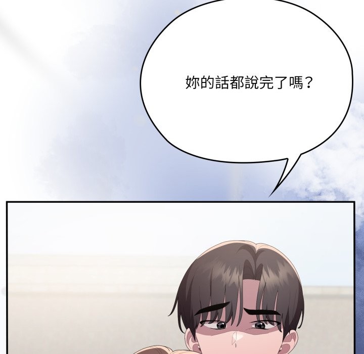 大企业里的小秘密第74話