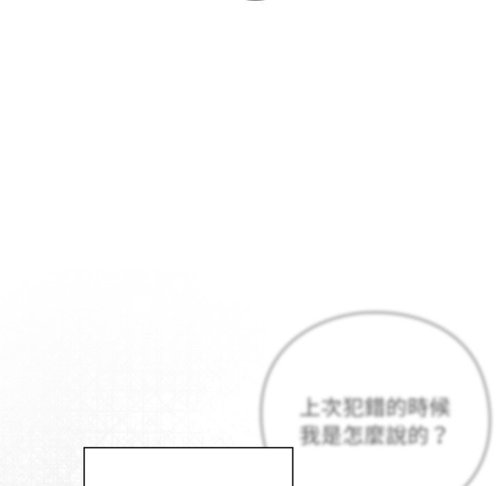 扑通扑通终极密码第1話