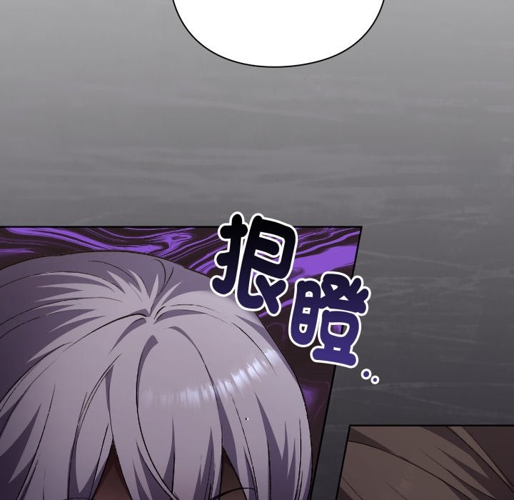 扑通扑通终极密码第1話