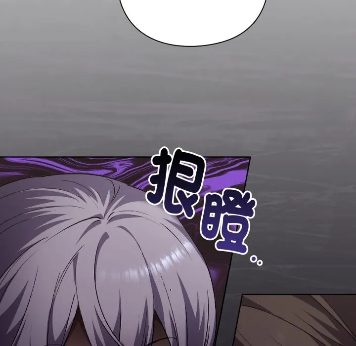 撲通撲通終極密碼第1話