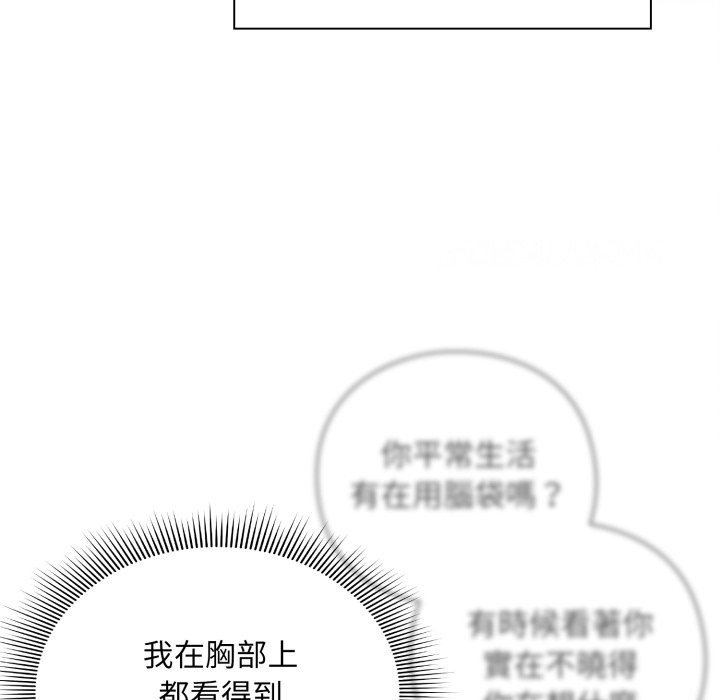 扑通扑通终极密码第1話