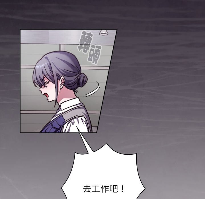 扑通扑通终极密码第1話