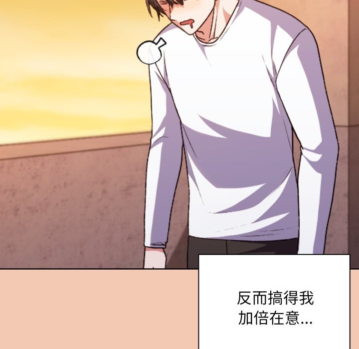 扑通扑通终极密码第1話