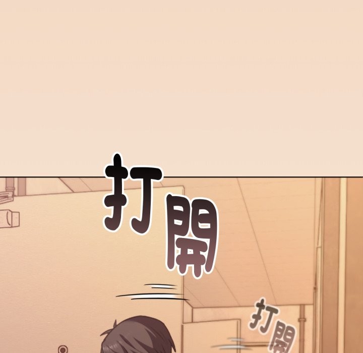 扑通扑通终极密码第1話