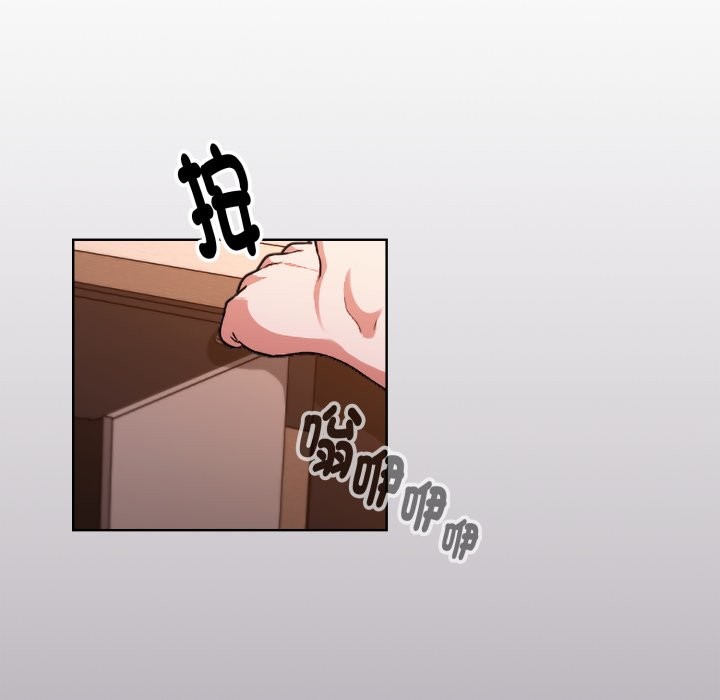 扑通扑通终极密码第1話