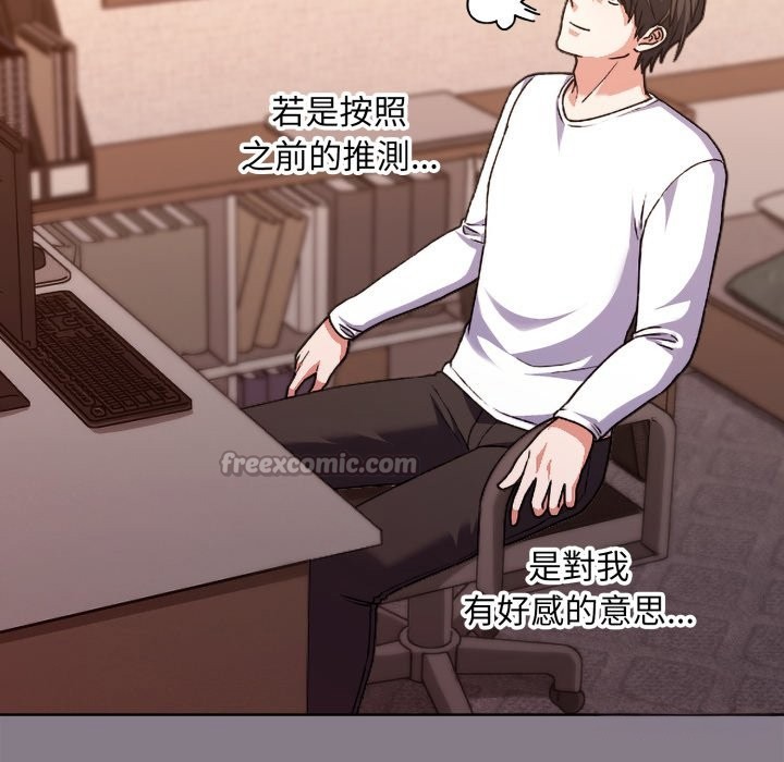 扑通扑通终极密码第1話
