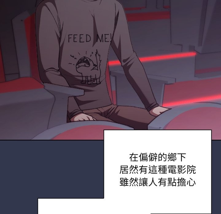 扑通扑通终极密码第1話