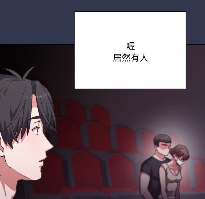 扑通扑通终极密码第1話