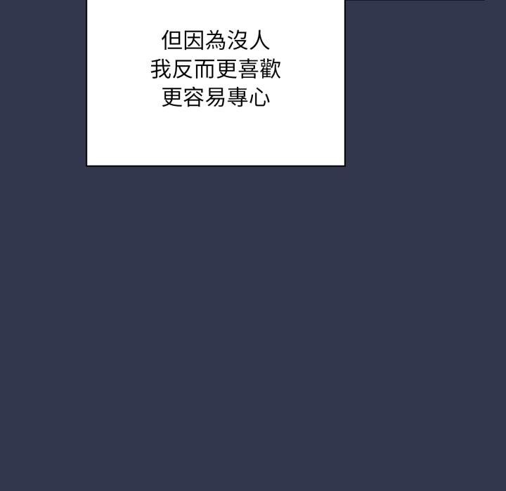 扑通扑通终极密码第1話