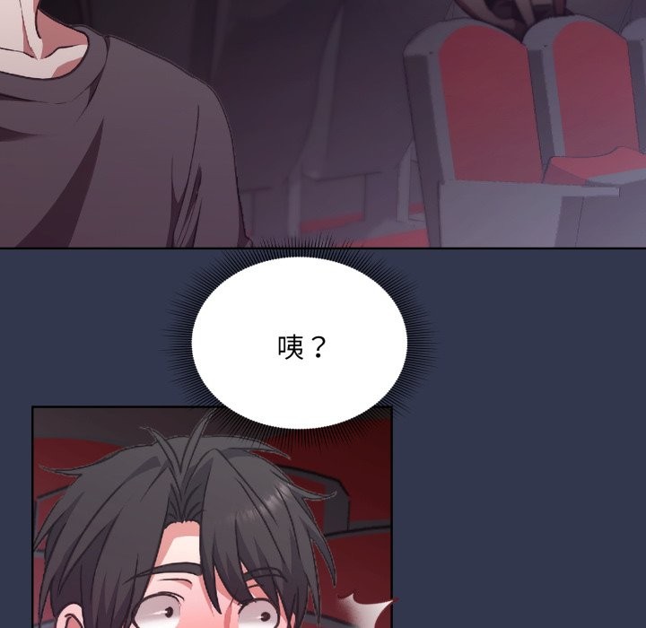 扑通扑通终极密码第1話