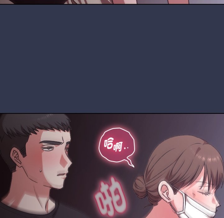 扑通扑通终极密码第1話