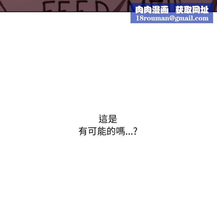 扑通扑通终极密码第1話