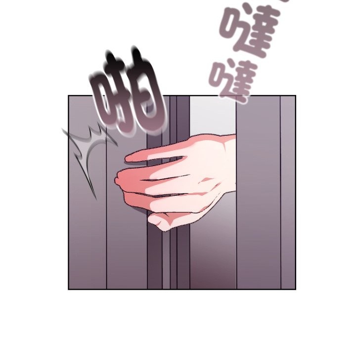 扑通扑通终极密码第1話