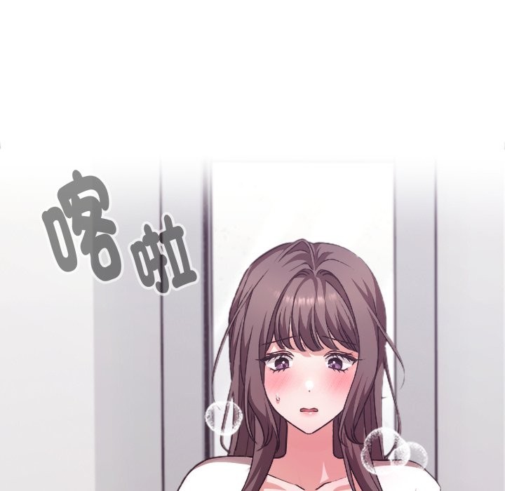 扑通扑通终极密码第1話