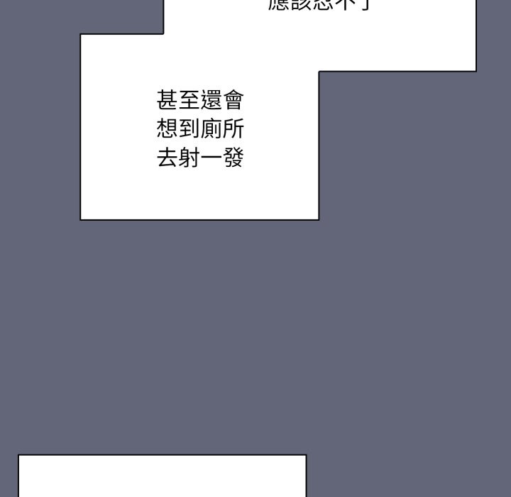 扑通扑通终极密码第1話
