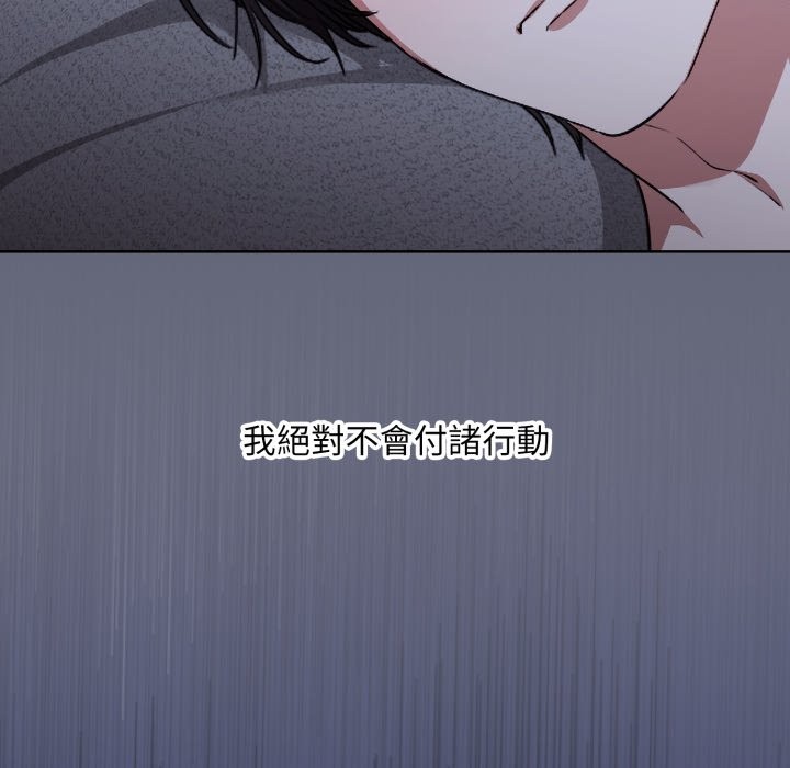 扑通扑通终极密码第1話