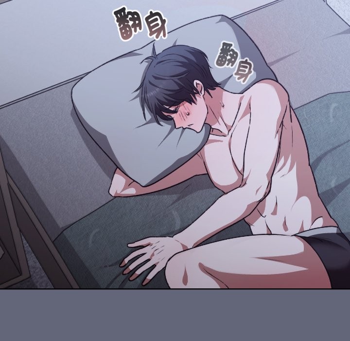 扑通扑通终极密码第1話